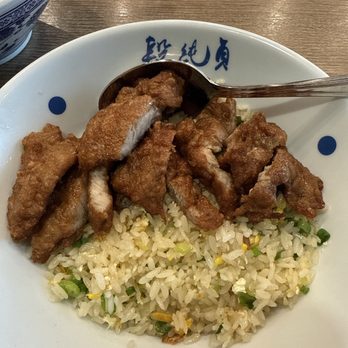 Duan's Kitchen - G1. Pork Chop Fried Rice - Noodles Near Me - Fremont, California
