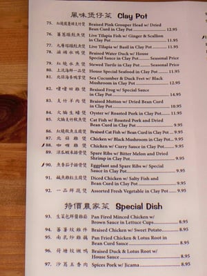 Golden Soup Restaurant by null