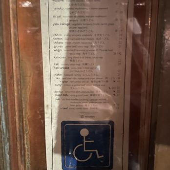 Raku - Menu - Japanese Near Me - New York, New York Raku - Menu - Japanese Near Me - New York, New York