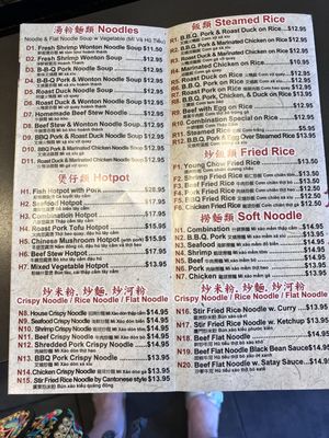 Menu photo 4 First Chinese BBQ Haltom City, TX Menu photo 4 First Chinese BBQ Haltom City, TX