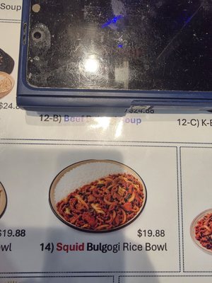 Menu photo 2 Ojuk Arcadia, CA Menu photo 2 Ojuk Arcadia, CA