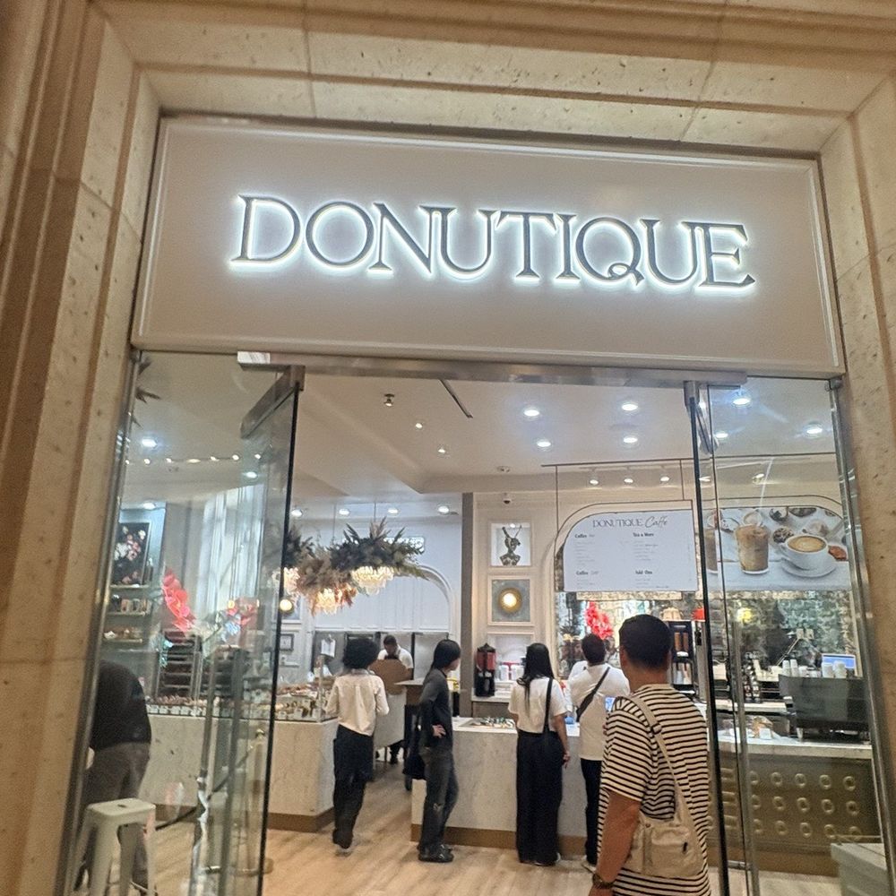 Donutique - Coffee & Tea Near Me - Las Vegas, Nevada Donutique - Coffee & Tea Near Me - Las Vegas, Nevada