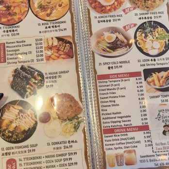Soonheene - Menu - Korean Near Me - Arcadia, California Soonheene - Menu - Korean Near Me - Arcadia, California