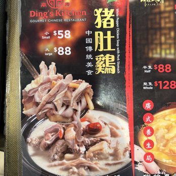 Ding’s Kitchen - Chinese Near Me - Newton, Massachusetts