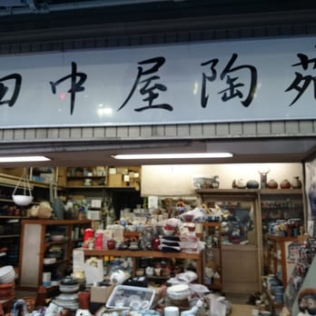 雑貨　世田谷 田中屋陶苑 - Trusted Since 2013 - Updated July 2025 - 太子堂
