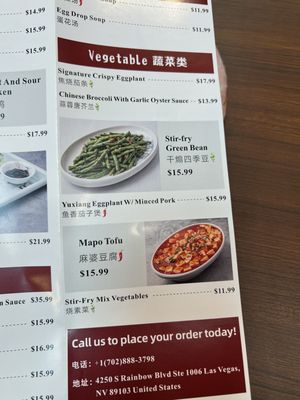 Menu photo 3 China Mama Express Las Vegas, NV Menu photo 3 China Mama Express Las Vegas, NV