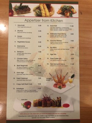Menu photo 4 Tako Japanese Restaurant Bensalem, PA Menu photo 4 Tako Japanese Restaurant Bensalem, PA