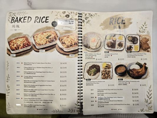 Menu photo 6 Noriega Cafe San Francisco, CA