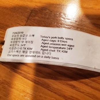 Sookdal - Korean Near Me - Garden Grove, California
