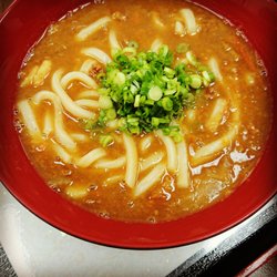 Sawa Japanese House - Curry Udon