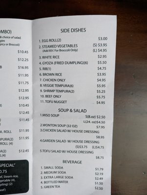 Menu photo 4 Super Bowl Express San Clemente, CA