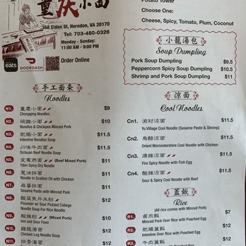Yu Noodles - Chinese Near Me - Herndon, Virginia Yu Noodles - Chinese Near Me - Herndon, Virginia