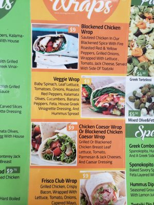 Menu photo 4 Soco's Gyros Saint Louis, MO Menu photo 4 Soco's Gyros Saint Louis, MO