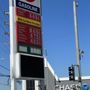Photo of SK Gasoline