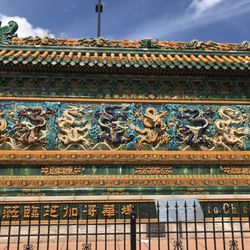 Chicago Chinatown