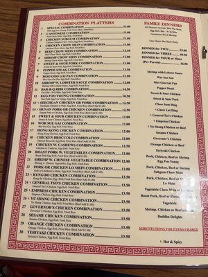 Menu photo 2 China Jade Cleveland, OH
