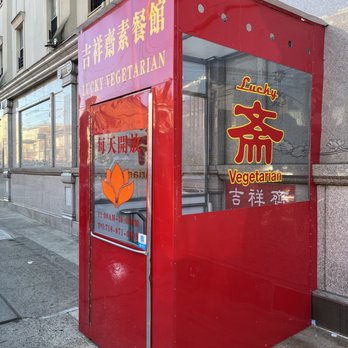 Lucky Vegetarian - Entrance underneath the temple - Vegetarian Near Me - Brooklyn, New York Lucky Vegetarian - Entrance underneath the temple - Vegetarian Near Me - Brooklyn, New York