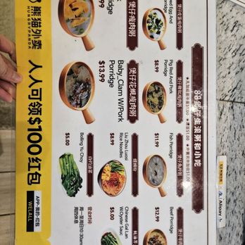 Jonny Claypot Rice - Menu page 2 - Chinese Near Me - Chicago, Illinois