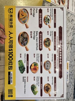 Menu photo 6 Jonny Claypot Rice Chicago, IL