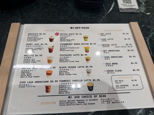 Menu photo 4 Off-Peak Coffee Flushing, NY