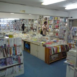 文化書局