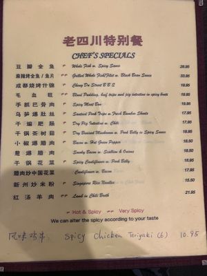 Menu photo 1 Sichuan Gourmet Billerica, MA Menu photo 1 Sichuan Gourmet Billerica, MA