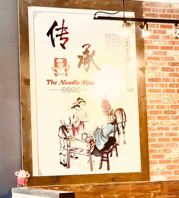 The Noodle Man by null
