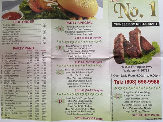 Menu photo 4 No. 1 Chinese & BBQ Waianae, HI Menu photo 4 No. 1 Chinese & BBQ Waianae, HI