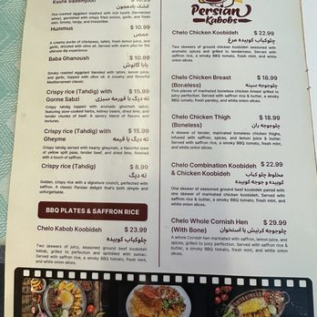 Persian Kabobs - Menu - Persian/Iranian Near Me - Cupertino, California Persian Kabobs - Menu - Persian/Iranian Near Me - Cupertino, California