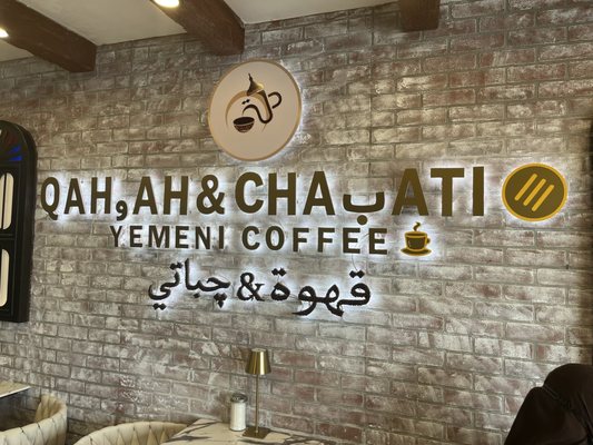 Qahwah & chapati Yemeni coffee - قهوة و چباتي by null