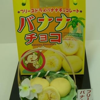 Nippon-Ya - banana chocolate - Candy Stores Near Me - San Francisco, California Nippon-Ya - banana chocolate - Candy Stores Near Me - San Francisco, California
