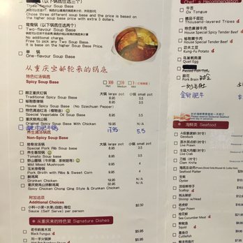 Liuyishou Hotpot - Soup base options - Hot Pot Near Me - Ottawa, Ontario Liuyishou Hotpot - Soup base options - Hot Pot Near Me - Ottawa, Ontario