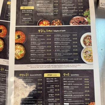 King Kong Kalguksu - Menu - Korean Near Me - Carrollton, Texas King Kong Kalguksu - Menu - Korean Near Me - Carrollton, Texas