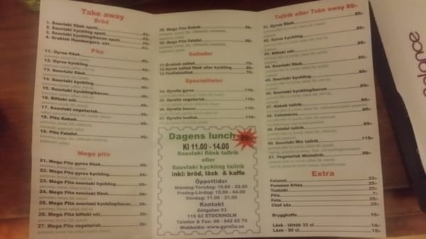 Menu photo 1 Gyrella Stockholm, AB Menu photo 1 Gyrella Stockholm, AB