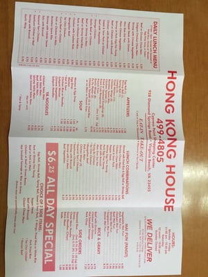 Menu photo 6 Hong Kong House Virginia Beach, VA