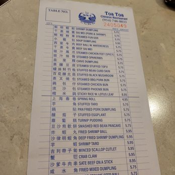 Toa Toa Chinese Restaurant - Dim Sum Near Me - Sunrise, Florida Toa Toa Chinese Restaurant - Dim Sum Near Me - Sunrise, Florida