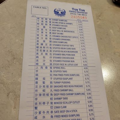 Menu photo 3 Toa Toa Chinese Restaurant Sunrise, FL Menu photo 3 Toa Toa Chinese Restaurant Sunrise, FL