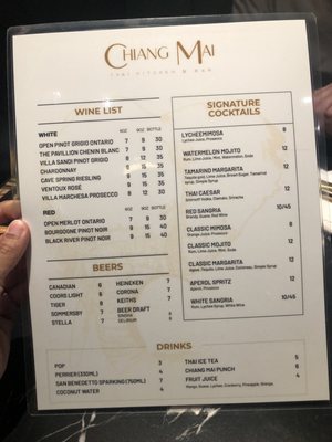 Menu photo 6 Chiang Mai Toronto, ON Menu photo 6 Chiang Mai Toronto, ON