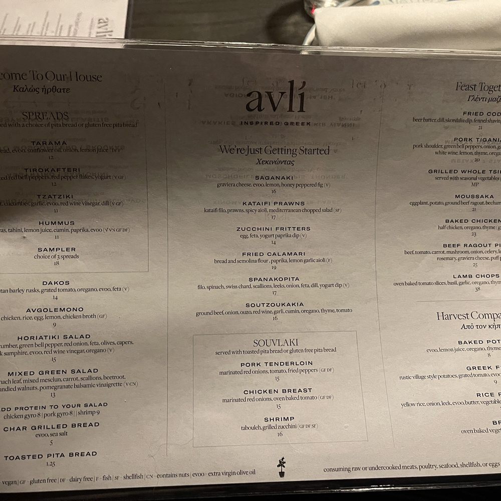 Avli - Greek Near Me - Milwaukee, Wisconsin