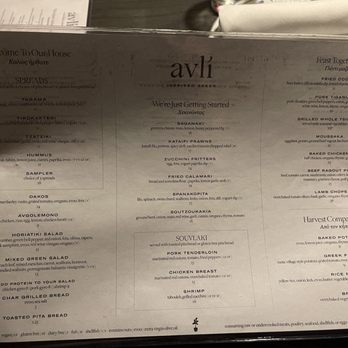 Avli - Greek Near Me - Milwaukee, Wisconsin Avli - Greek Near Me - Milwaukee, Wisconsin