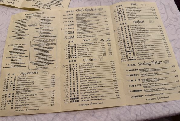 Menu photo 2 Red Chopstix Elk Grove, CA