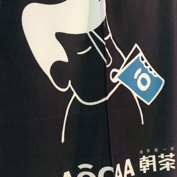 Tsaocaa - Pinellas - Bubble Tea Near Me - Pinellas Park, Florida Tsaocaa - Pinellas - Bubble Tea Near Me - Pinellas Park, Florida