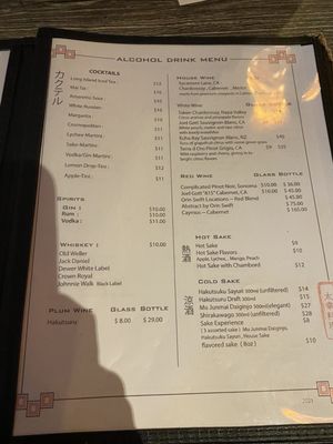 Menu photo 3 Sushi Sam Southlake, TX Menu photo 3 Sushi Sam Southlake, TX