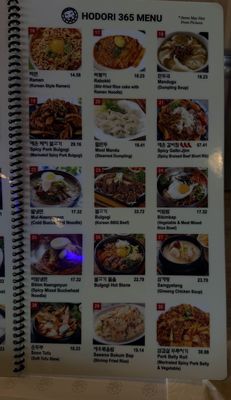 Menu photo 3 Hodori 365 Northridge, CA Menu photo 3 Hodori 365 Northridge, CA