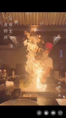 To-Kai Sushi, Hibachi Steakhouse and Bar by null
