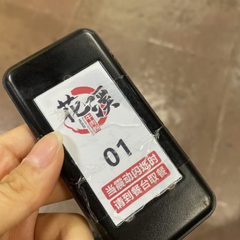 Huaxi Noodle Specialist - Buzzer - so convenient! - Chinese Near Me - Burnaby, British Columbia Huaxi Noodle Specialist - Buzzer - so convenient! - Chinese Near Me - Burnaby, British Columbia