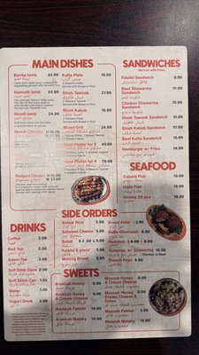 Menu photo 4 Dar Alyemen Restaurant Cleveland, OH Menu photo 4 Dar Alyemen Restaurant Cleveland, OH
