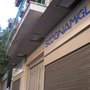 Photo of Ottica Scognamiglio