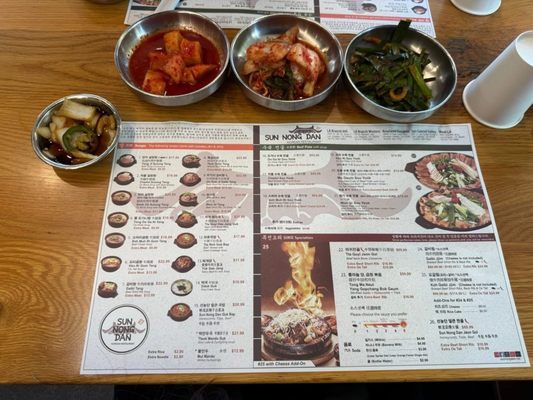 Menu photo 4 Sun Nong Dan Los Angeles, CA Menu photo 4 Sun Nong Dan Los Angeles, CA