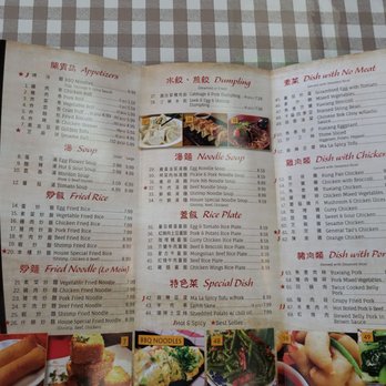 Brothers Noodles - Menu - Chinese Near Me - Tucson, Arizona Brothers Noodles - Menu - Chinese Near Me - Tucson, Arizona